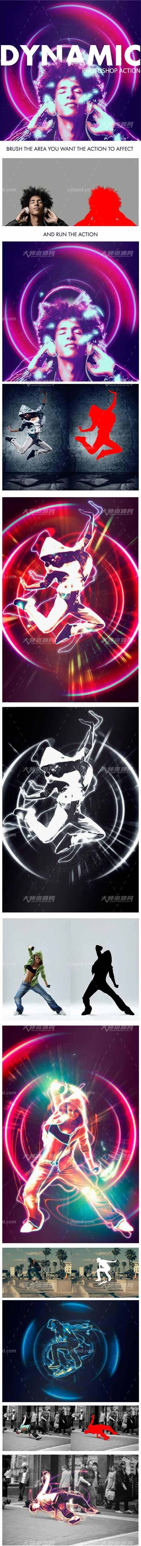 Dynamic - Photoshop Action,PS动作－动感活力